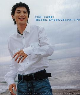 塚本高史