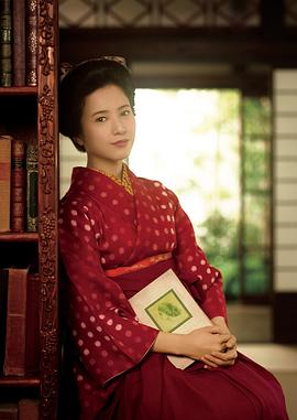 吉高由里子