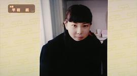 平岩纸