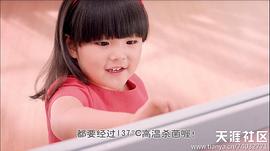 王诗龄
