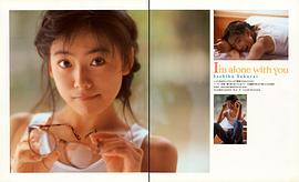 樱井幸子