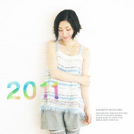 坂本真绫