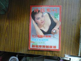 胡冠珍