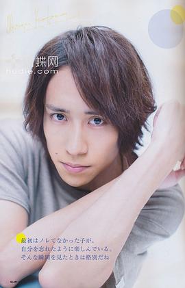 八乙女光