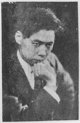 田汉