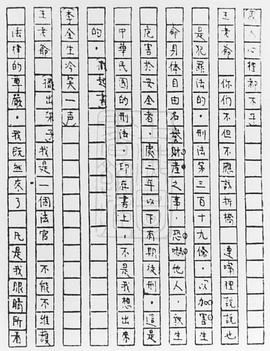 洪深