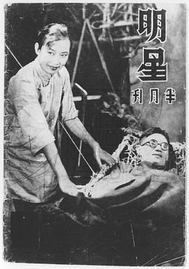 郑正秋
