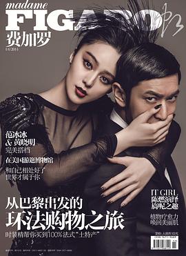黄晓明