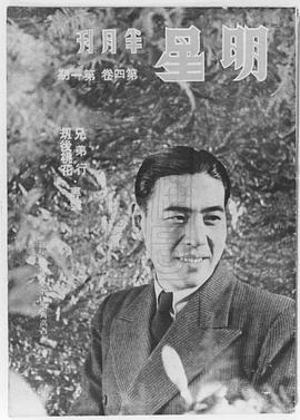 高占非