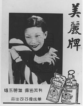 顾兰君