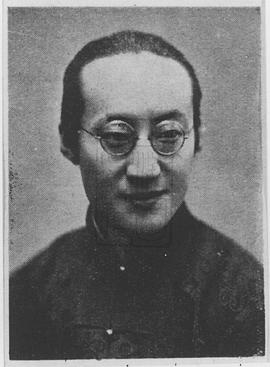 王献斋
