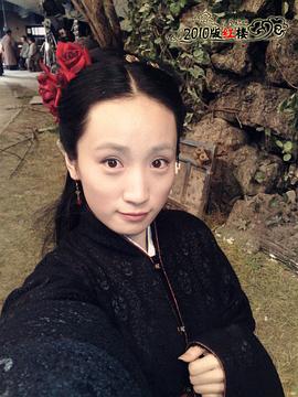 李艳