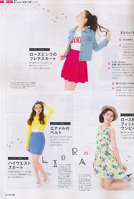 足立梨花