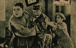 章志直