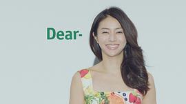 井川遥