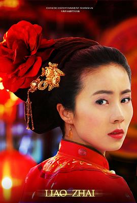 孙莉