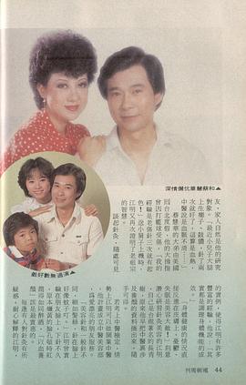 江明