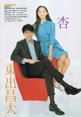 杏