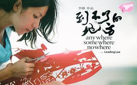 林辰唏