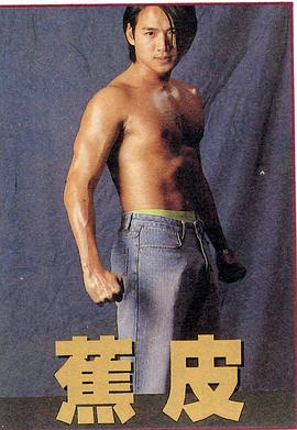 朱永棠