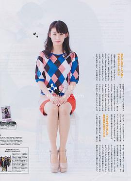 本仮屋唯佳