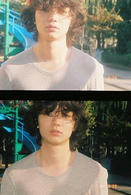 染谷将太