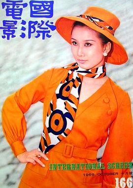 周萱