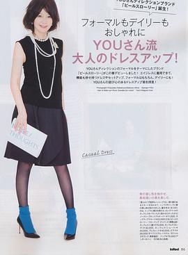 江原由希子