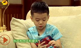 杨阳洋