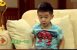 杨阳洋