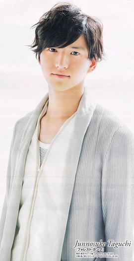 田口淳之介