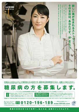 余贵美子