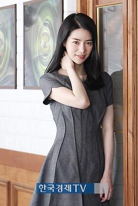林智妍