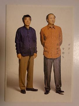 石桥莲司