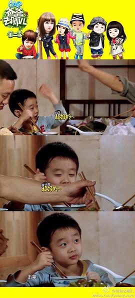 杨阳洋
