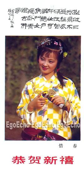 胡泽红