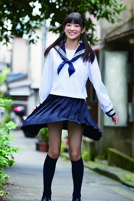 优希美青