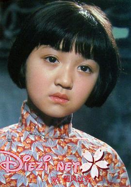 沈洁