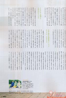 柴崎幸
