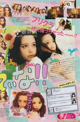 岛崎遥香