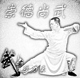欧力豪
