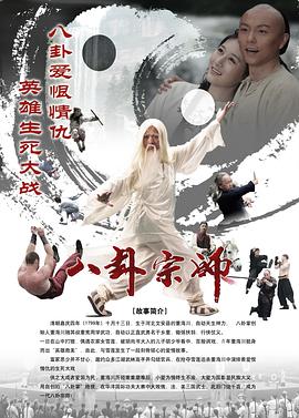 欧力豪