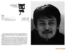 孙周