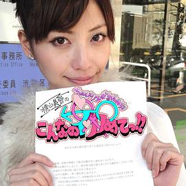横山美雪