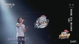 项亚蕻
