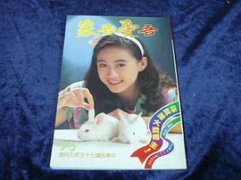桑妮