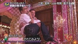 园子温