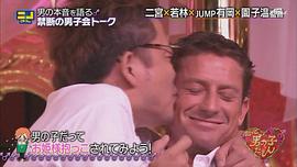 园子温
