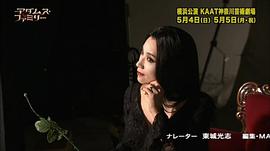 真琴翼