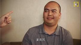 唐马儒